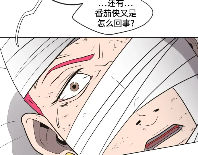 第29话 第131页