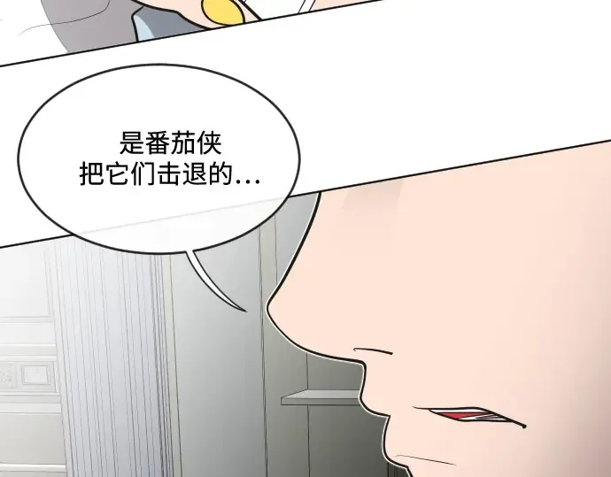 第29话 第132页