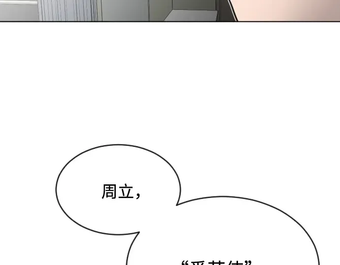 第29话 第133页