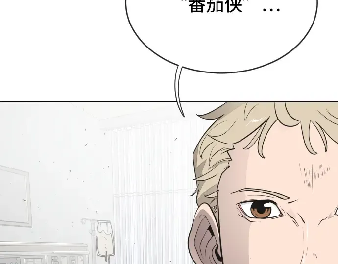 第29话 第134页