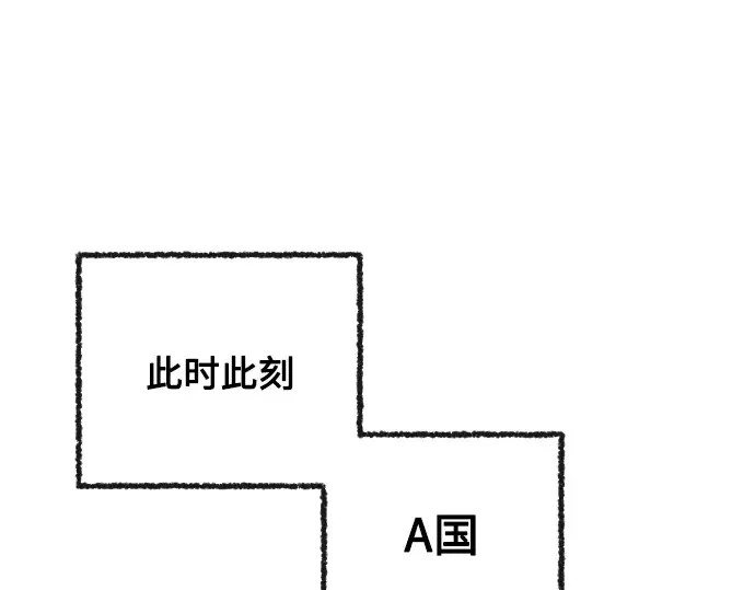 第29话 第138页