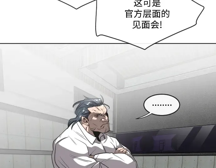 第29话 第141页