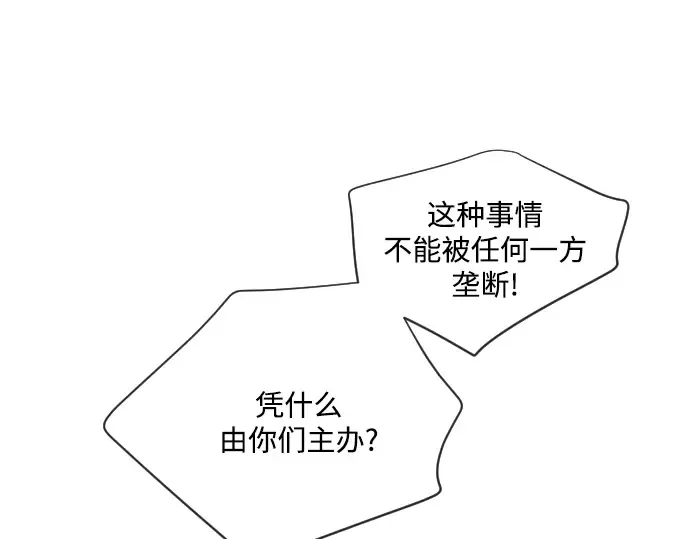 第29话 第143页