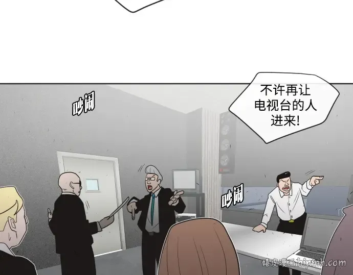 第29话 第144页