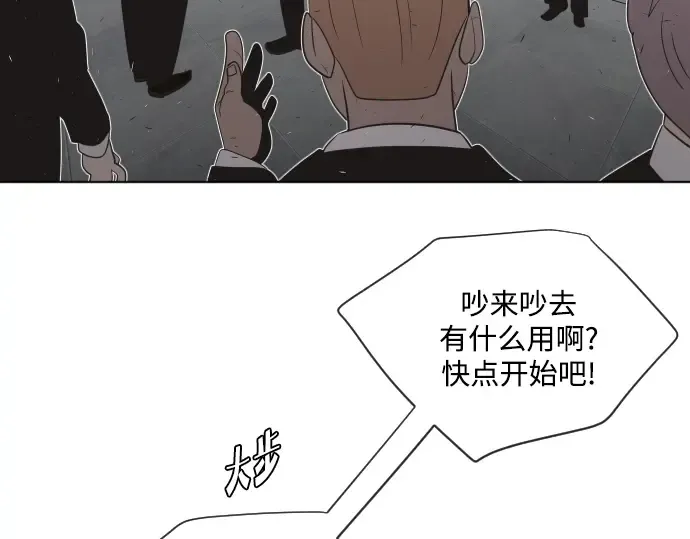 第29话 第145页