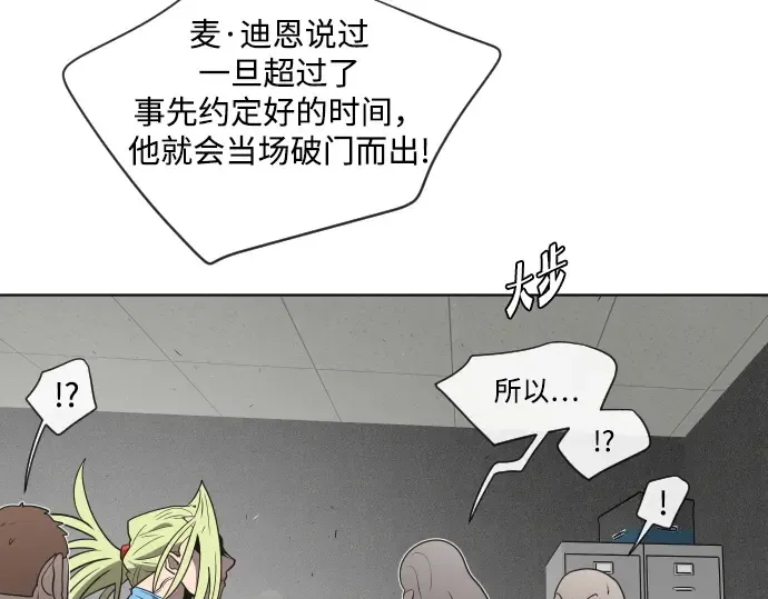 第29话 第146页