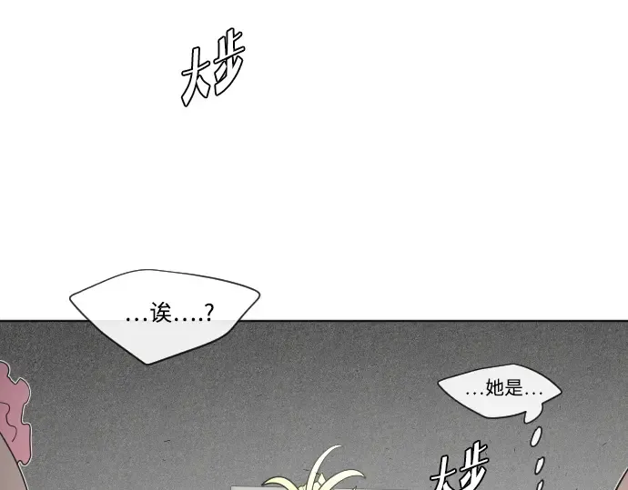 第29话 第148页