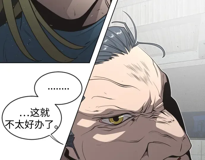 第29话 第157页