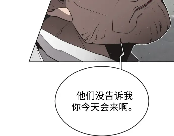 第29话 第158页