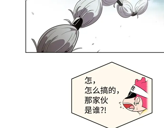 第4话 第2页