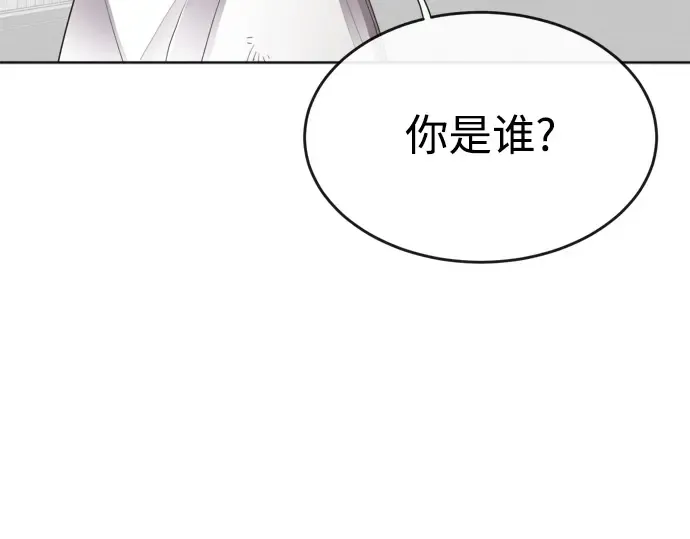 第4话 第6页