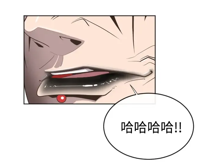第4话 第7页