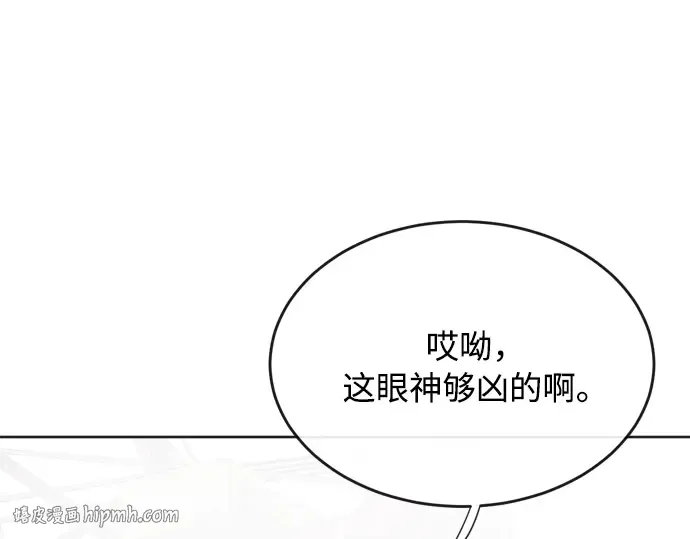 第4话 第8页