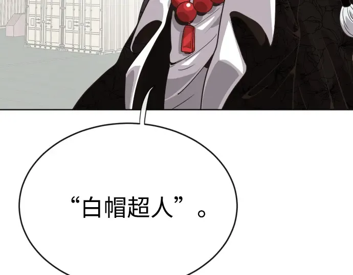 第4话 第10页