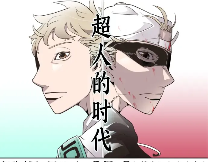 第4话 第12页