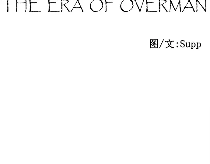 第4话 第13页