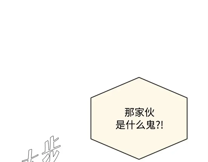 第4话 第14页