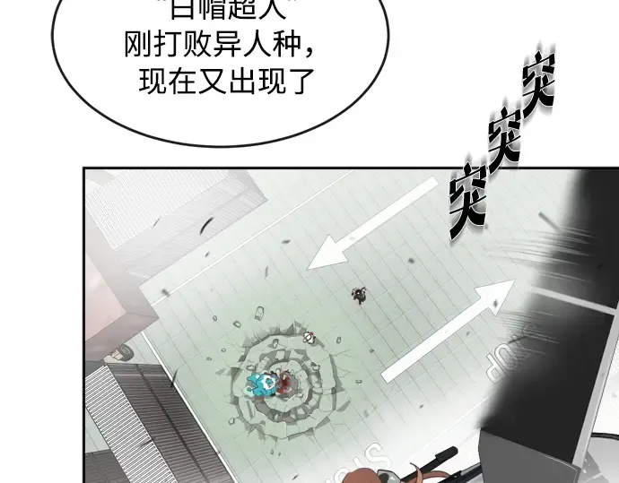 第4话 第29页