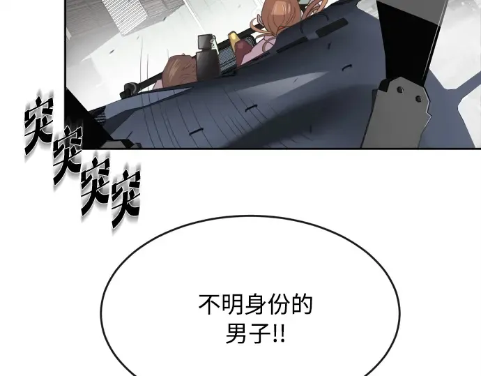 第4话 第30页