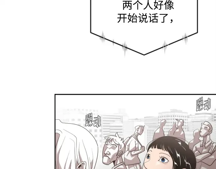 第4话 第33页