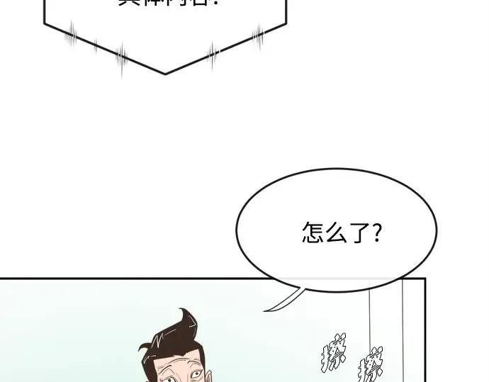 第4话 第35页