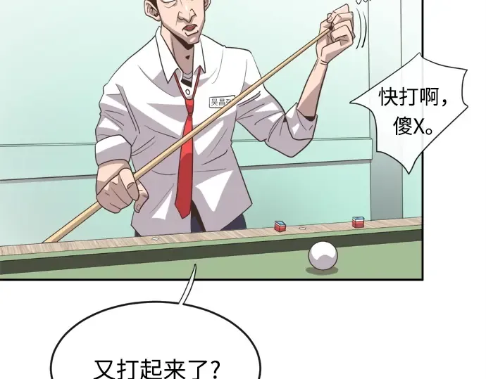 第4话 第36页