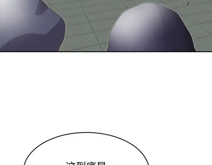 第4话 第39页