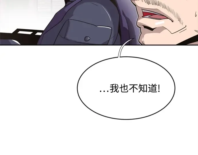 第4话 第41页