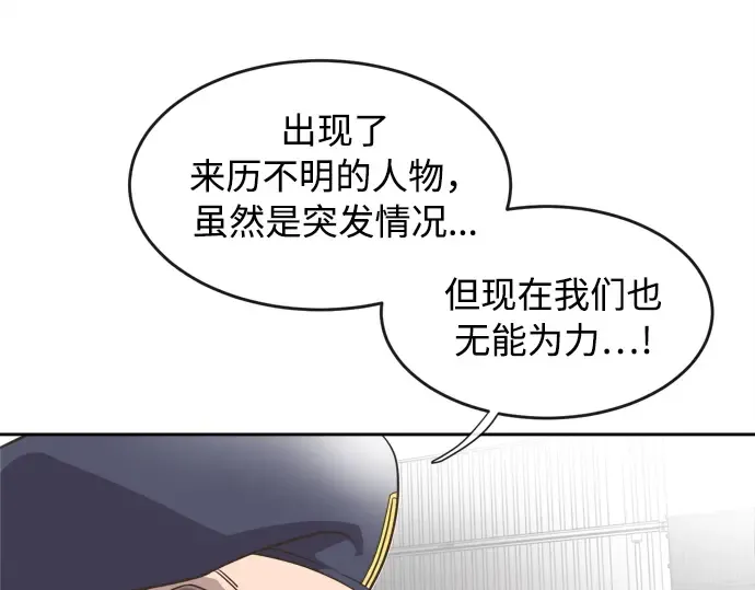 第4话 第42页