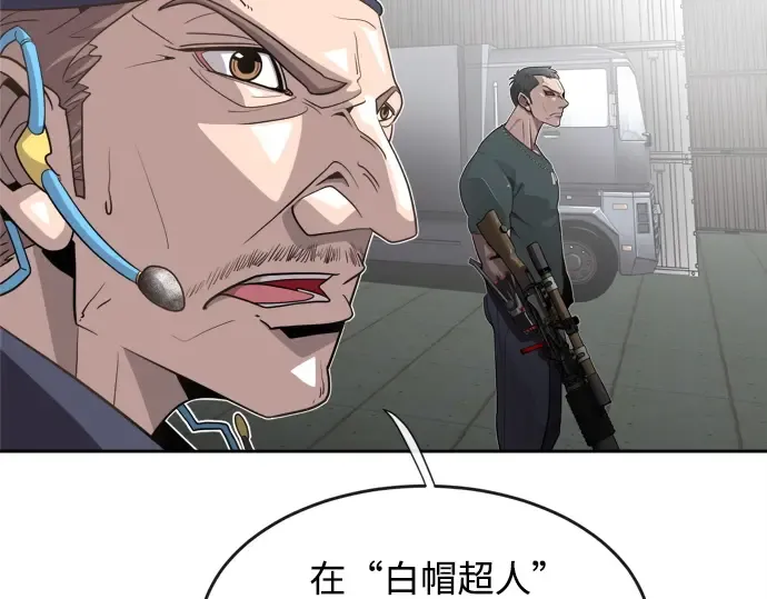 第4话 第43页