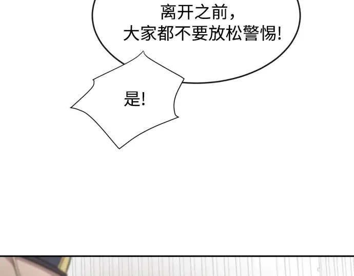 第4话 第44页