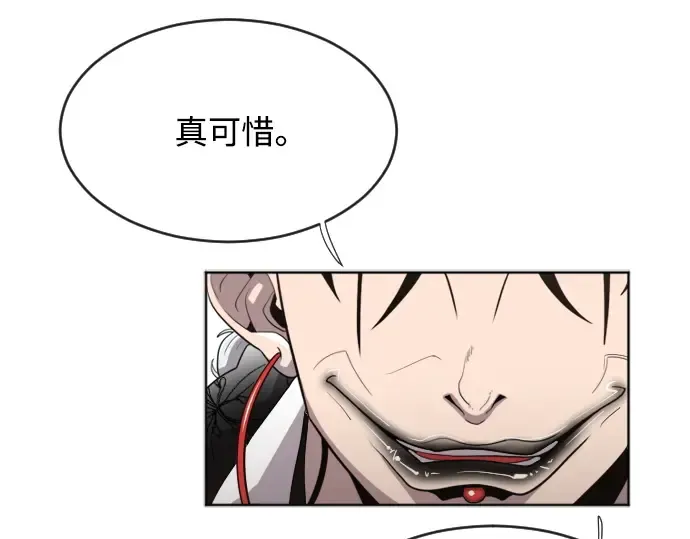 第4话 第47页