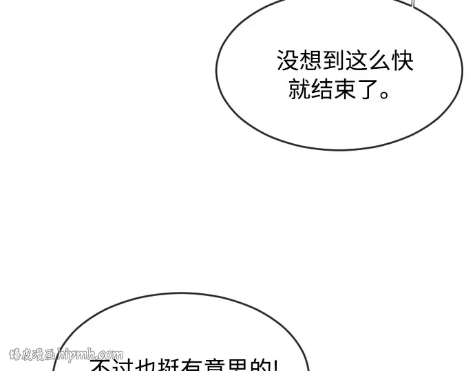 第4话 第48页