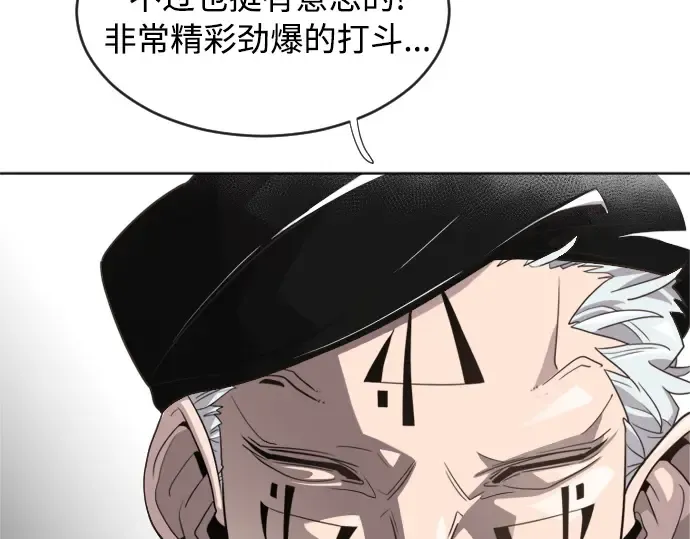 第4话 第49页