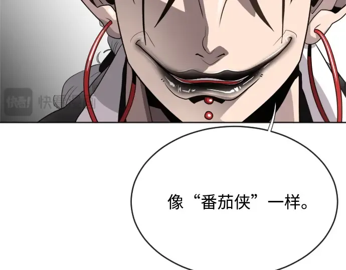 第4话 第50页