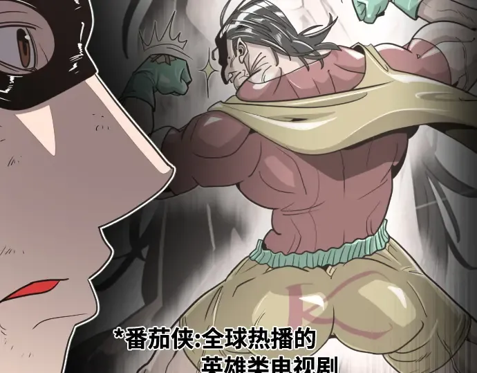 第4话 第52页