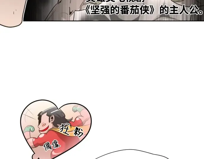 第4话 第53页