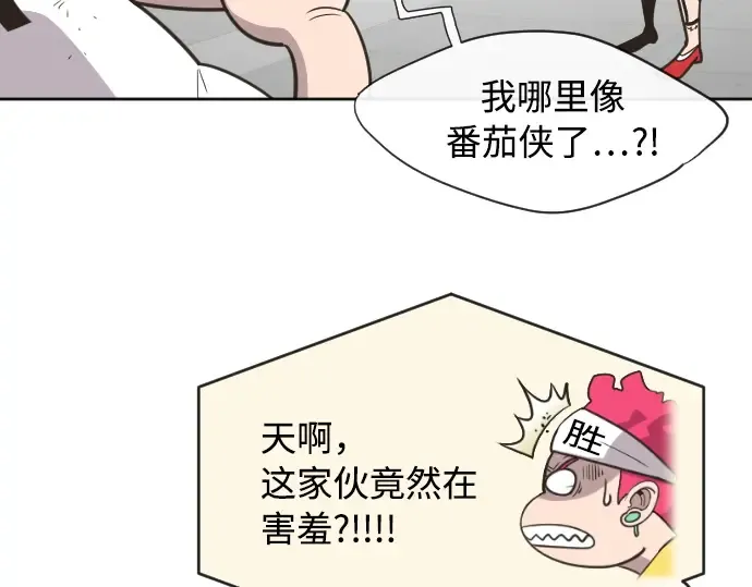 第4话 第55页
