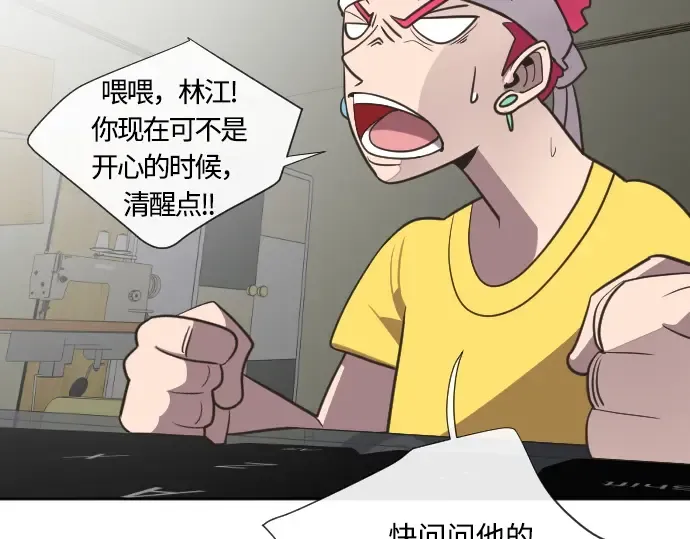 第4话 第57页