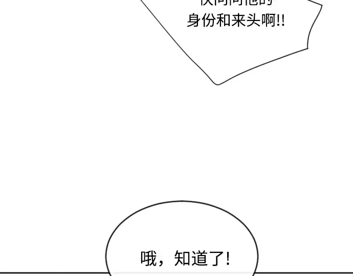 第4话 第58页