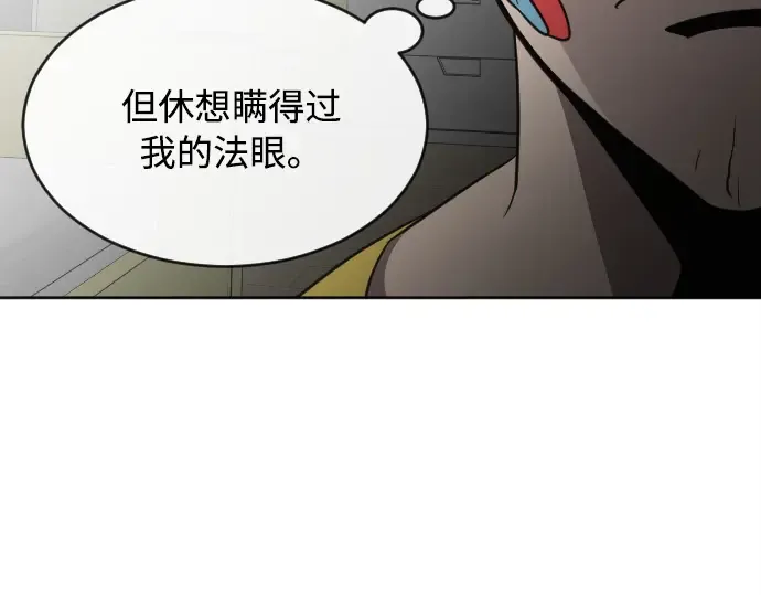 第4话 第63页