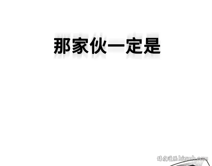 第4话 第64页