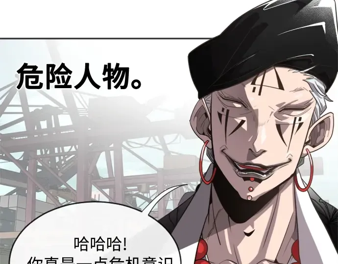 第4话 第65页