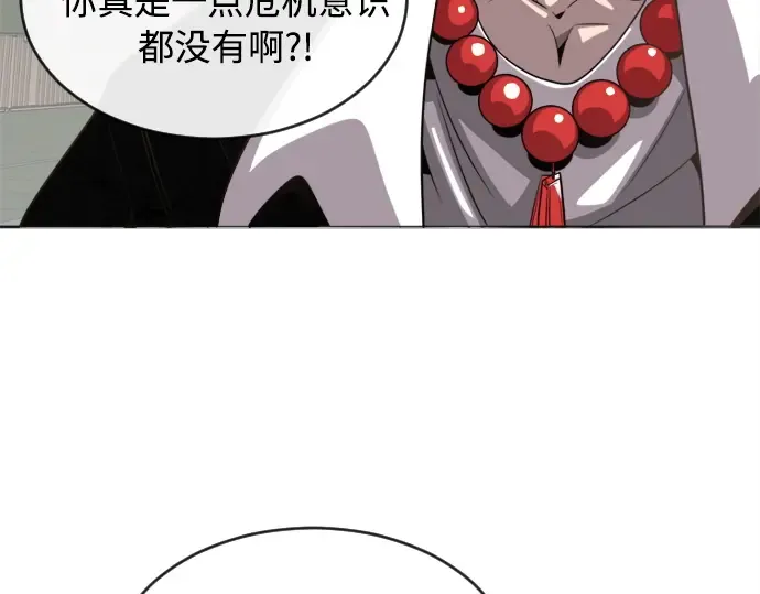 第4话 第66页