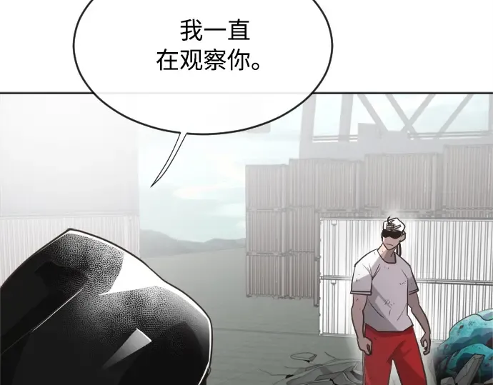 第4话 第67页
