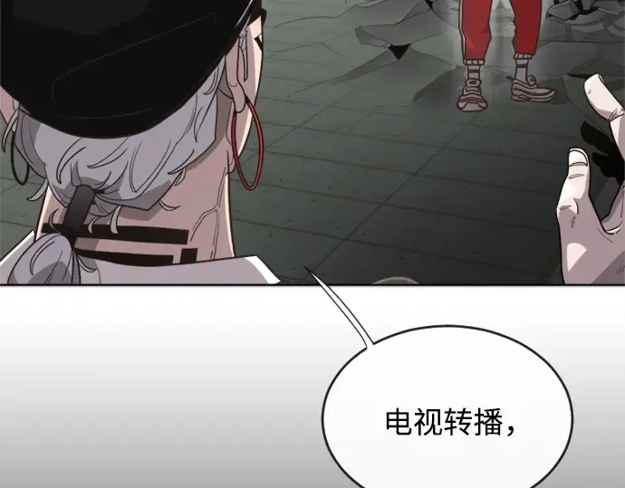 第4话 第68页