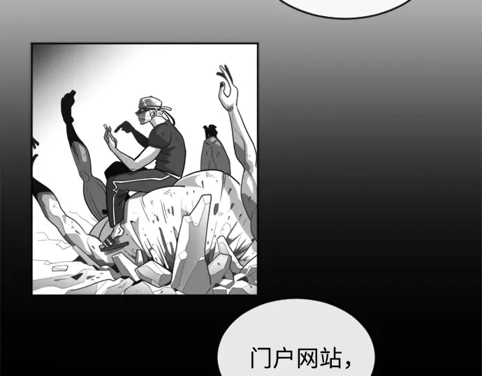第4话 第69页