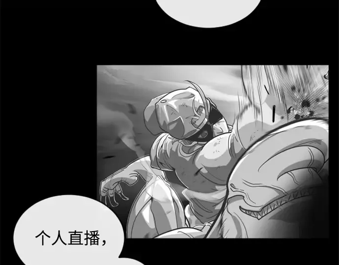 第4话 第70页