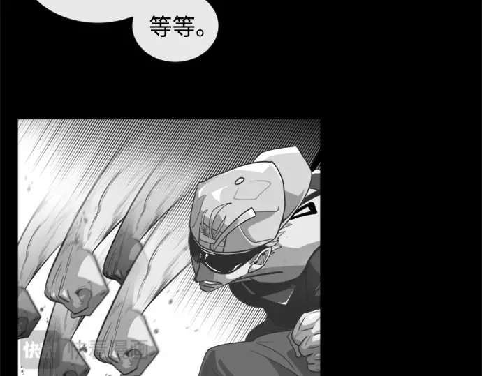 第4话 第71页