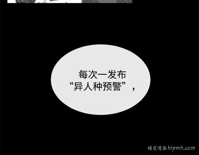 第4话 第72页